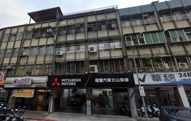 台北文山區公寓法拍-1