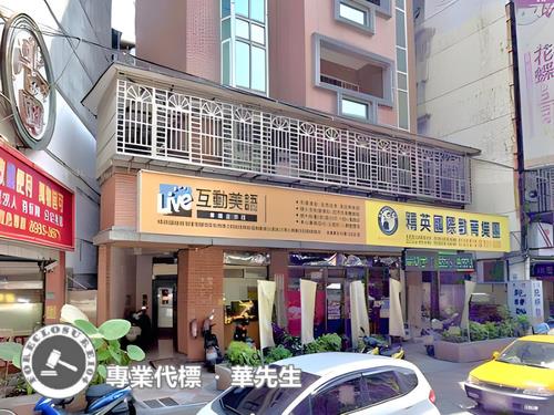 三重法拍華廈_一樓-5