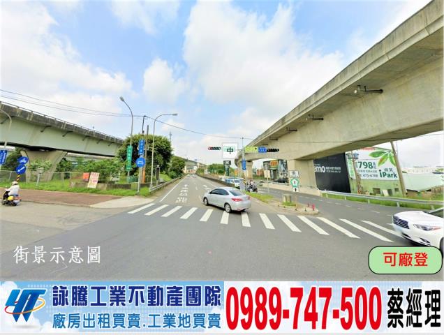 林口廠房-0