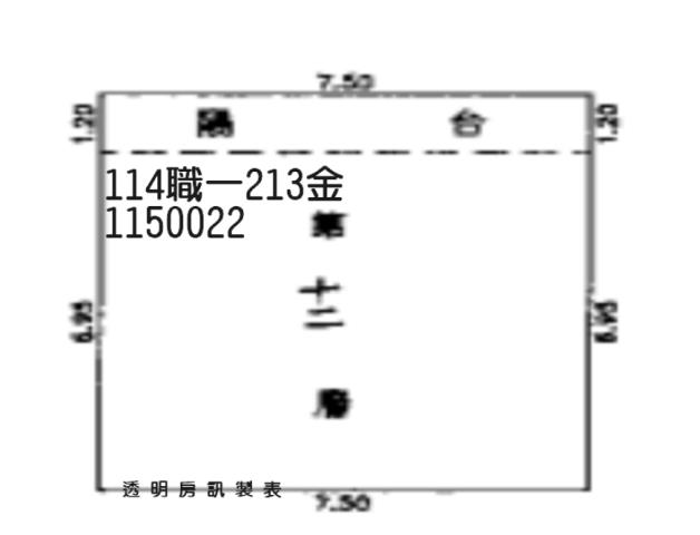 楊梅大樓法拍-9