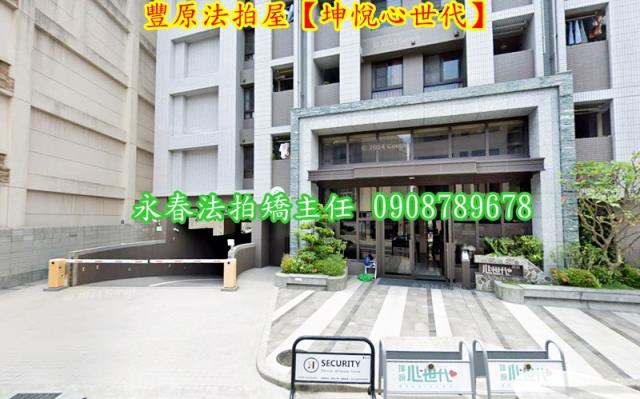 台中華廈法拍-3