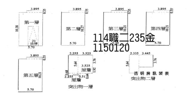 桃園法拍透天_別墅_崗石電梯附車位-12