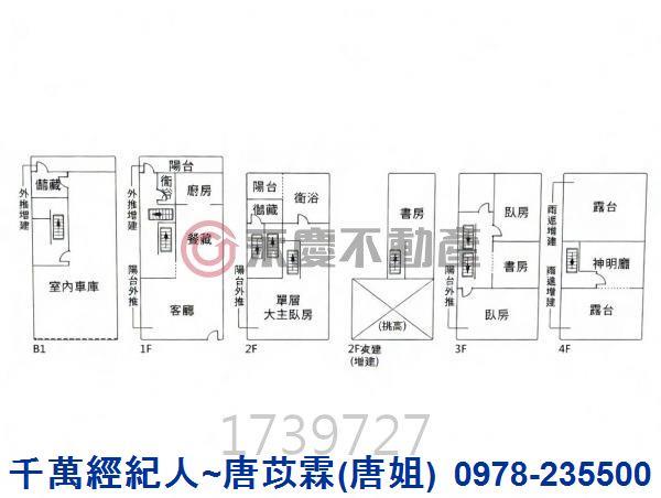 新竹大樓_華廈-9