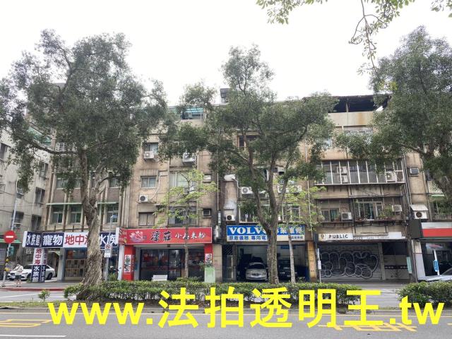 台北大安區法拍公寓-1