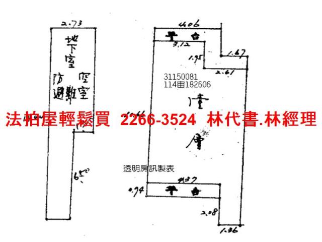 台北松山法拍華廈-10