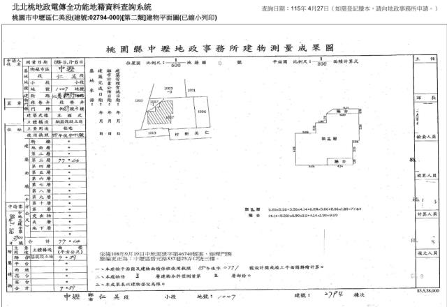 桃園中壢公寓法拍-3