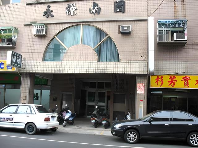 桃園蘆竹法拍大樓_興達黃昏市場-1