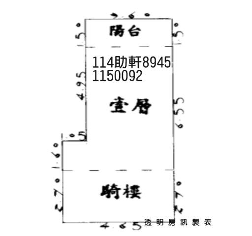 桃園平鎮法拍大樓-5