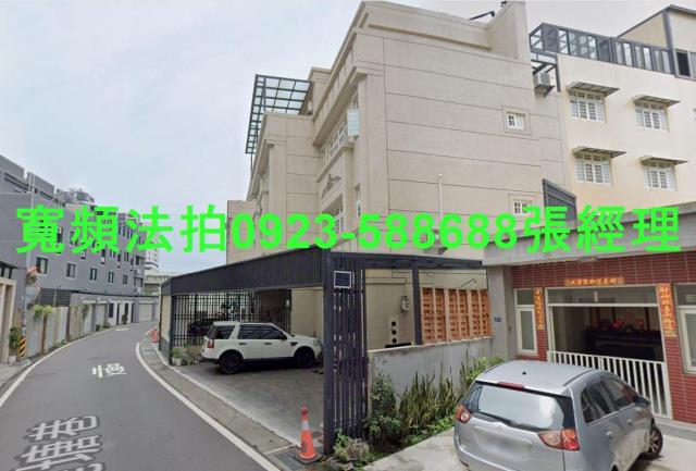 彰化透天法拍-2