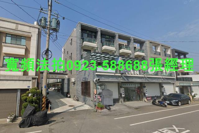 彰化透天_別墅法拍-1