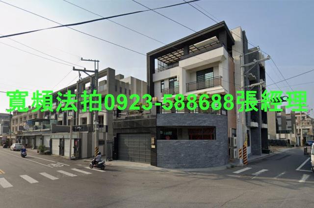 彰化透天_別墅法拍-2