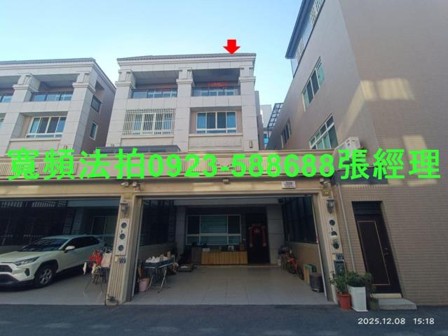 彰化拍賣透天_別墅-2