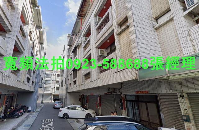 彰化透天拍賣-2