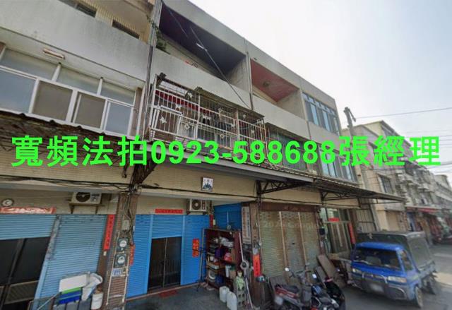 彰化法拍透天-1