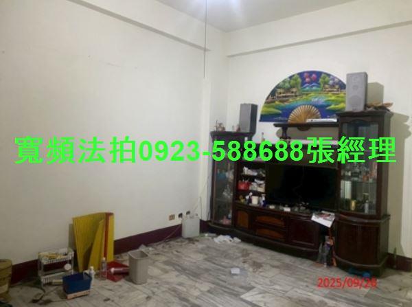 彰化法拍透天-2