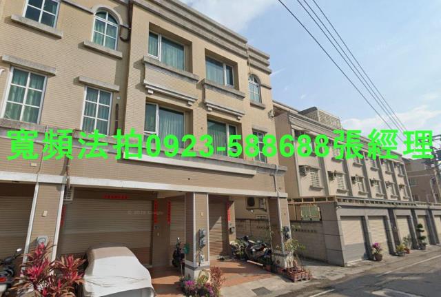 彰化法拍透天_別墅-2