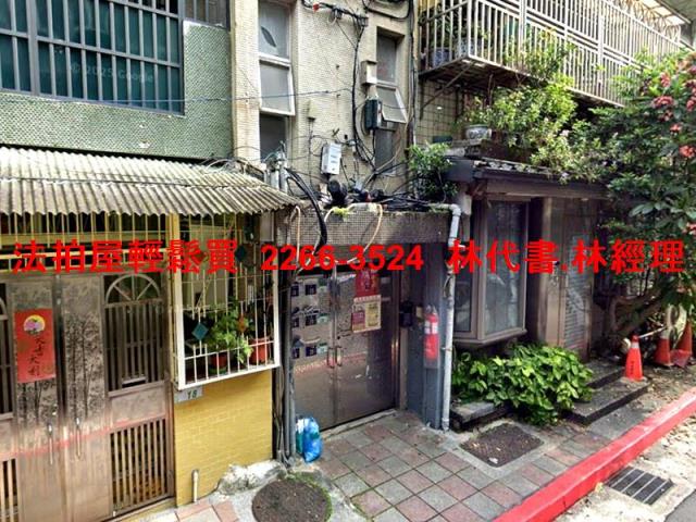 台北松山法拍公寓-2