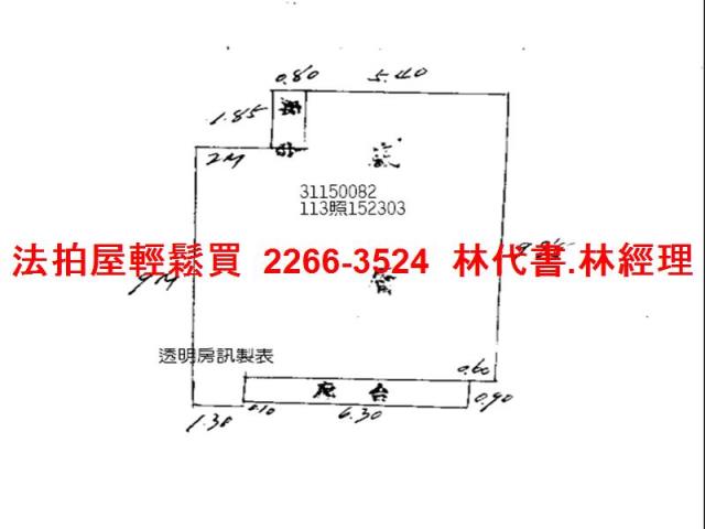 台北松山法拍公寓-7