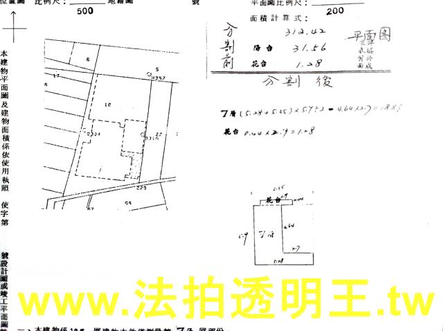 新北永和大樓法拍-5