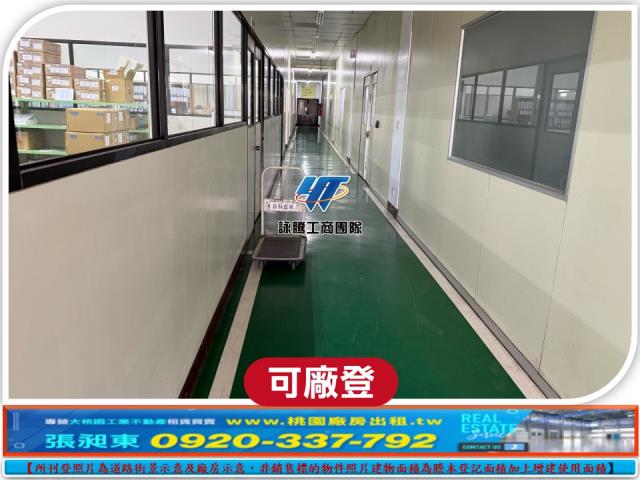 新竹新埔廠房-2