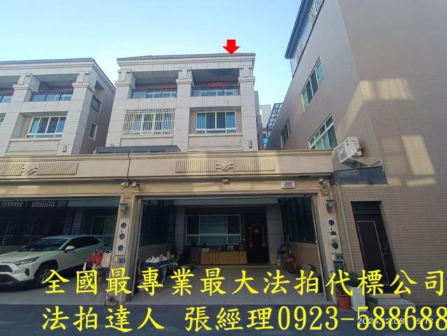 彰化埤頭透天_別墅法拍-2