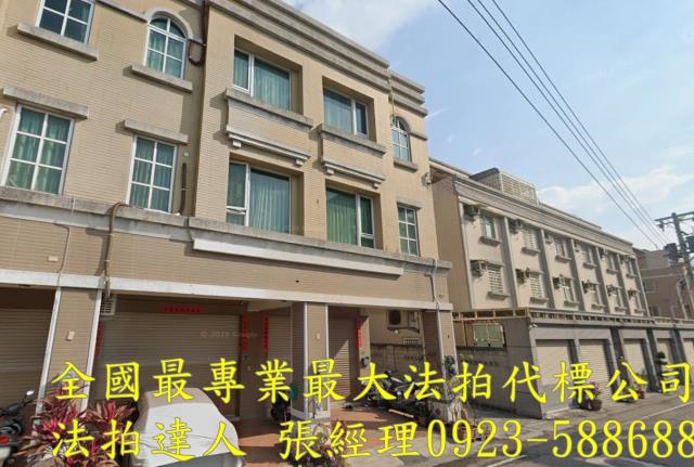 彰化鹿港法拍透天_別墅-2