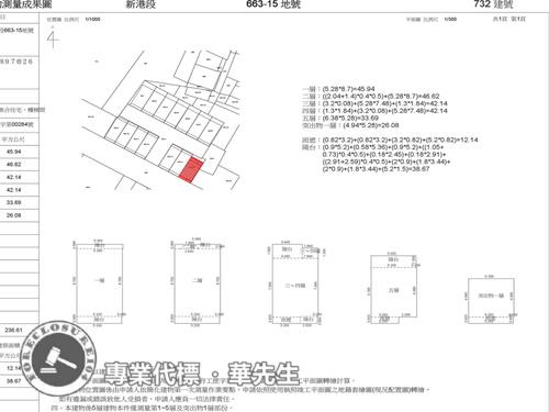 新竹北區透天_別墅法拍-7