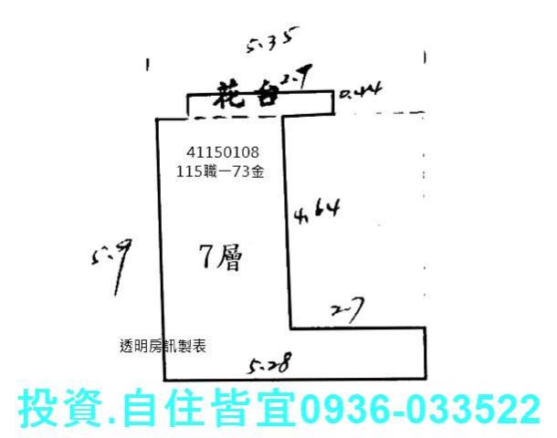 永和華廈拍賣-5