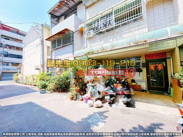 承明法拍｜台中潭子區