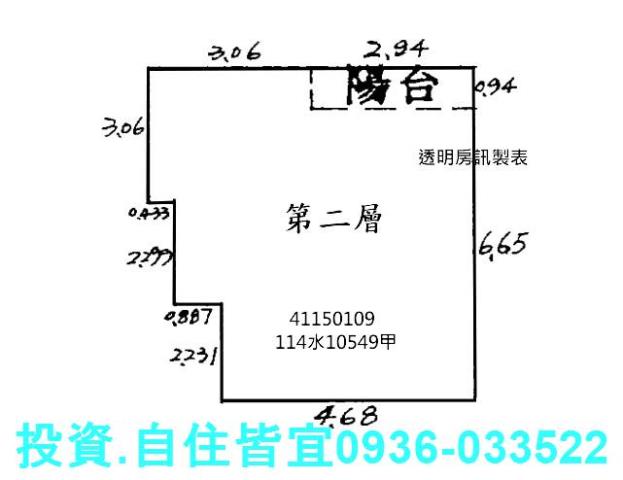 新北法拍大樓-5