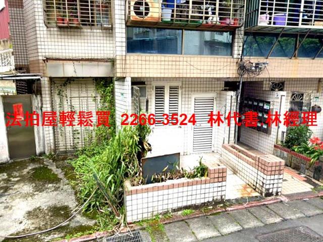 台北文山區法拍公寓_一樓-1