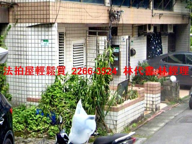 台北文山區法拍公寓_一樓-2