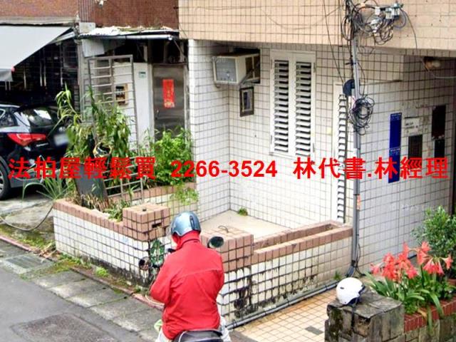 台北文山區法拍公寓_一樓-3