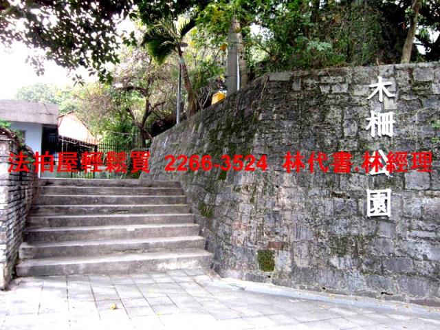 台北文山區法拍公寓_一樓-9