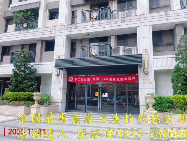 桃園桃園區大樓法拍-3