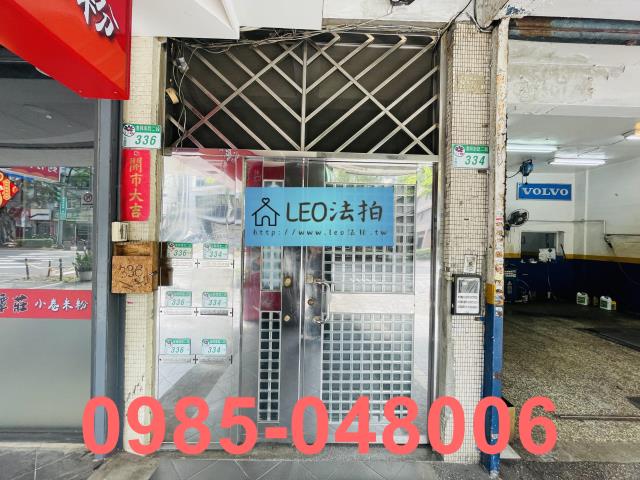 台北大安區法拍公寓_法拍公寓-5