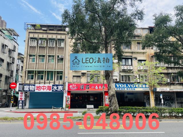 台北大安區法拍公寓_法拍公寓-1