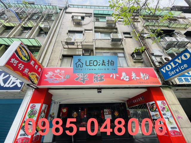 台北大安區法拍公寓_法拍公寓-4