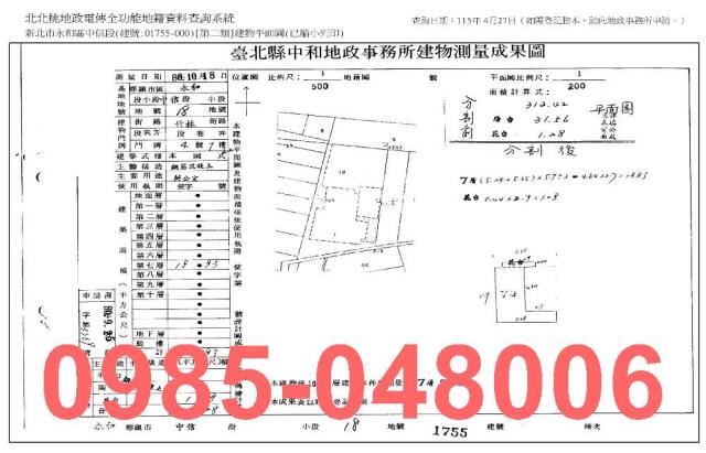 新北永和法拍大樓_法拍大樓-8