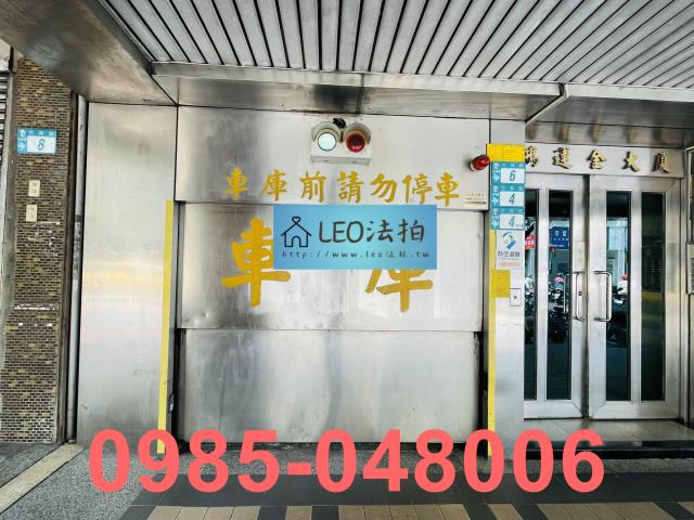 新北永和法拍大樓_法拍大樓-5