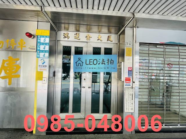 新北永和法拍大樓_法拍大樓-4