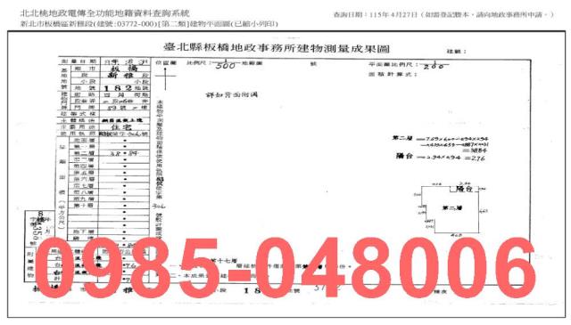 新北板橋大樓法拍-5