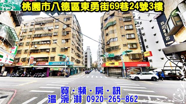 桃園八德華廈法拍-3