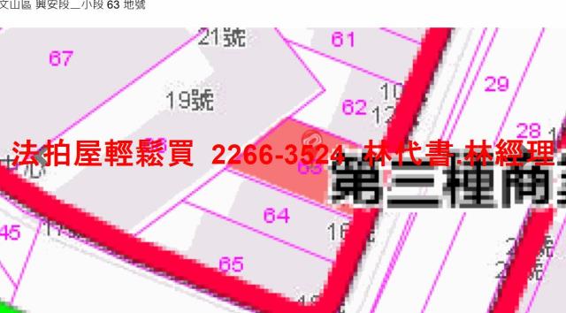 台北文山區公寓_頂樓加蓋法拍-13