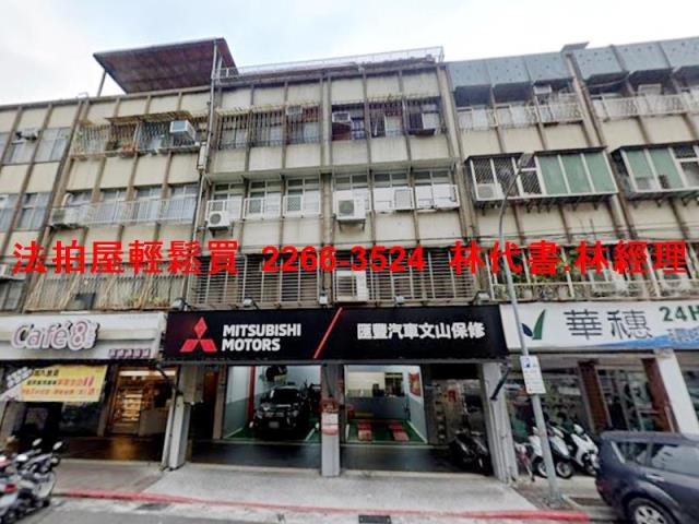 台北文山區公寓_頂樓加蓋法拍-6