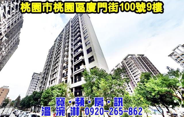 桃園桃園區大樓法拍-1