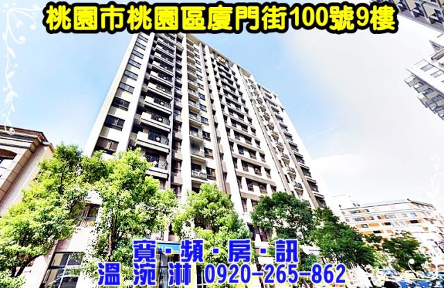 桃園桃園區大樓法拍-2