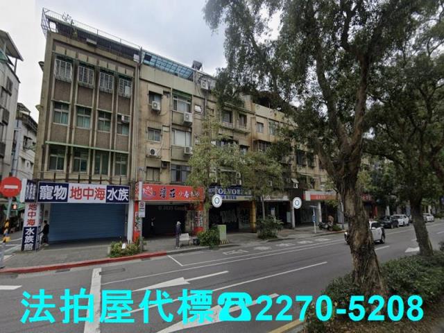 大安區法拍公寓-1