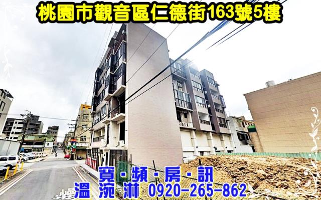 觀音華廈法拍-3