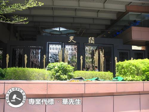 新店法拍大樓-4